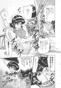 [Chikaishi Masashi] Shojo Kanin