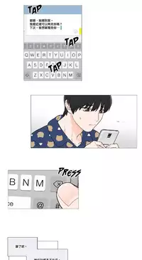 [The Jinshan] Sadistic Beauty Ch.1-43 [Chinese] [17汉化]