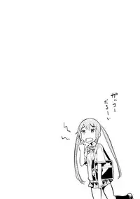 [Yanagihara Mitsuki] Haiboku Shoujo [Digital]