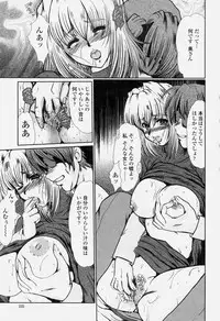 COMIC Momohime 2004-06