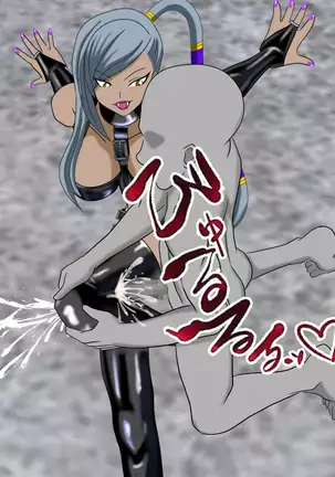 2D Queen Lord Villetta Nu Hen