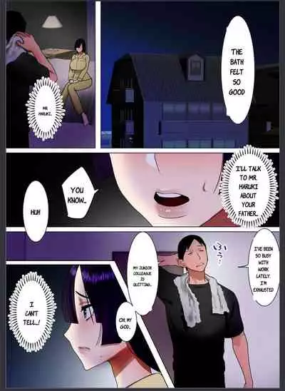 Tennen Kyonyuuzuma, Gifu ni Choukyou sareru.