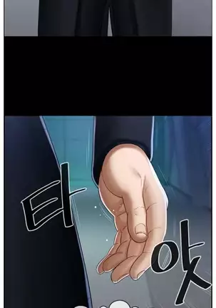 A PHYSICAL CLASSROOM 2 Manhwa