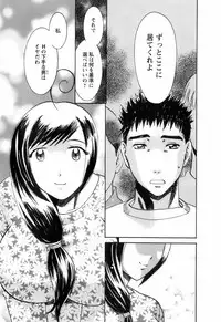 [Umematsu Thomas] Oshiete! Obasan