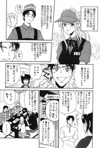 [Kouenji Marimo] Kimi wa TOO SHY