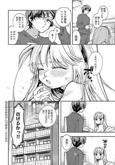 COMIC Anthurium 2024-07