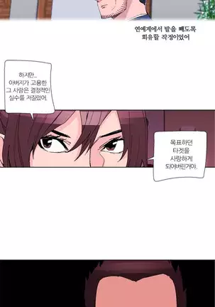 Sextealer Ch.0-40