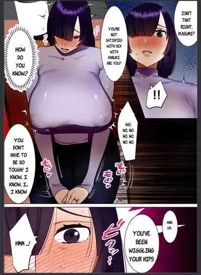 Tennen Kyonyuuzuma, Gifu ni Choukyou sareru.