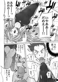 (C77) [Nyanko Batake (Murasaki Nyaa)] Pitapita Kyouei Mizugi 1-3 Soushuuhen (Original)