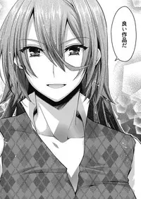 Web Manga Bangaichi Vol. 27