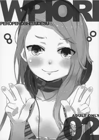 (Iori Festival 2) [Jack to Nama Yatsuhashi (NoriPachi, Senkai)] WPIORI 02 (THE iDOLM@STER)