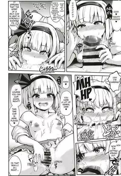 Hatsujou Nyuugyuu Rei Hyoui!? Dosukebe Bakunyuu Youmu Kenzan!! | Possessed By The Spirit Of A Milk Cow In Heat!? Meeting Nymphomaniac Youmu With Huge Tits!!