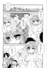 (C92) [TSF no F (Various)] TSF no F no Hon Sono 3 no Ge