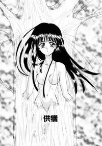 [Suzuhira Hiro] Gishiki | RITUAL