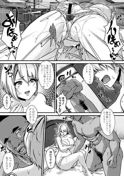 COMIC Shingeki 2019-11