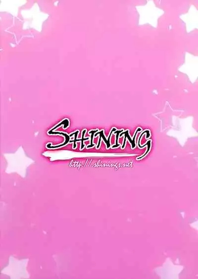 (C99) [SHINING (Shaian)] SHINING EXPRESS C99 (Fate/kaleid liner Prisma Illya)