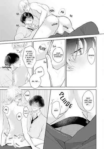 Amai Koe wa Saidai Volume de | With a Sweet Voice, in the Loudest Volume 1-5