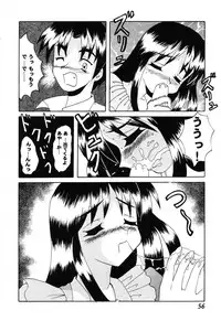 [Anthology] Love Heart 6