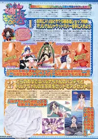 BugBug 2011-05 Vol. 201