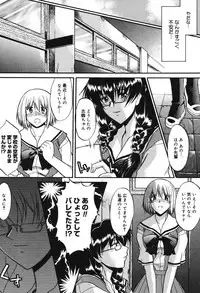 [Murasaki Syu] Shinro Shidou - SEX is needed for school life [Digital]