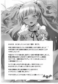 (C85) [Commanding Eagle (Washizuka Sho)] P-kun! Yarisugi! (THE IDOLM@STER CINDERELLA GIRLS)