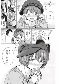 COMIC Kairakuten 2018-01 [Digital]