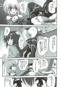 (C92) [Thirty Saver Street (Maki Hideto, Sawara Kazumitsu)] Bind Arms 2 (Frame Arms Girl)