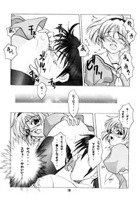 (C71) [RUBY FRUIT (Kotozuki Runo)] TRIP? TRAP!! (Higurashi no Naku Koro ni)