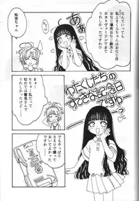 (C54) [Toufuya (Yoshida Kei)] Toufuya 15-chou (Various)