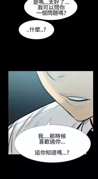 中文韩漫 無法停止的甜蜜關係 Ch.0-12 [Chinese]