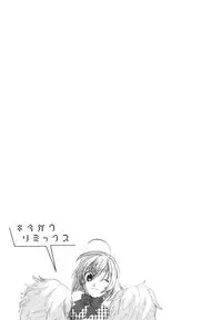 [Kitakawa Touta] Kitakawa Remix