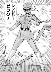 [Chuuka Naruto] Pink Kuppuku - Pink Surrender [Digital]