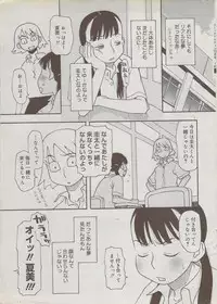 COMIC DOLPHIN 2006-10