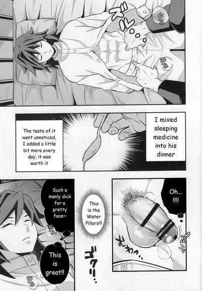 [Okashitai (Kinno Tamamushi)] Mob x Giyuu Konsui Choukyou Seigangu -Mizubashira Hen- (Kimetsu no Yaiba) [English] [Digital]