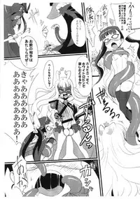 (Futaket 10) [Kecchakokai (Sorano Umi)] Shasei no Dopyudoba (Sekai Seifuku ~Bouryaku no Zvezda~)