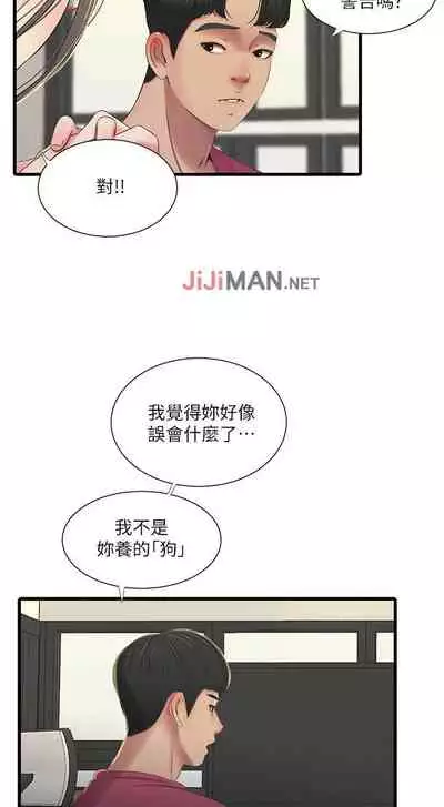 【周四连载】亲家四姐妹（作者：愛摸） 第1~61话