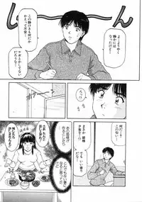 [Tenyou] Oneechantachi ga Yatte Kuru 1