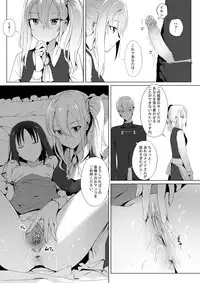 [Ginhaha] Shinomiya no Maid wa Tokojyouzu~ Professional Jintai Onahole (Kaguya-sama wa Kokurasetai)