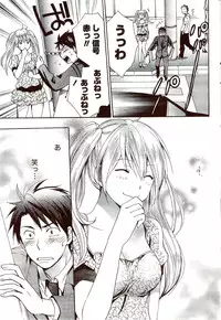 Monthly Vitaman 2009-10