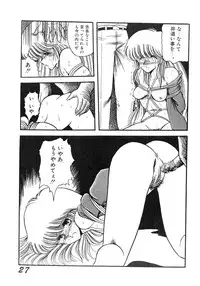(C36) [LUNA INDUSTRIA (Horikawa Gorou)] Injokurei -Fujin Keikan Menyou Hon "Han-Kan-Rin" Bessatsu-