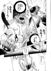 [Anthology] Girl's Parade 2000 6 (Various)