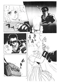 (C30) [Nononon Kikaku (Amagi Kei)] NONONON!