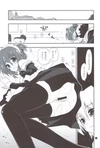 (C82) [Girigiri Nijiiro (Kamino Ryu-ya)] Shitsutora All Stars (Hayate no Gotoku!)