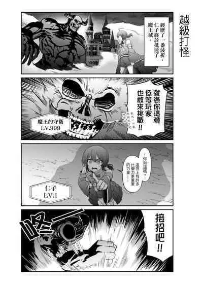 Virtual Youtuber Kong Zi