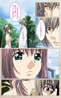 [Mink] [Full Color Seijin Han] Yakin Byoutou・Ni ope:01 Complete Ban [Digital]