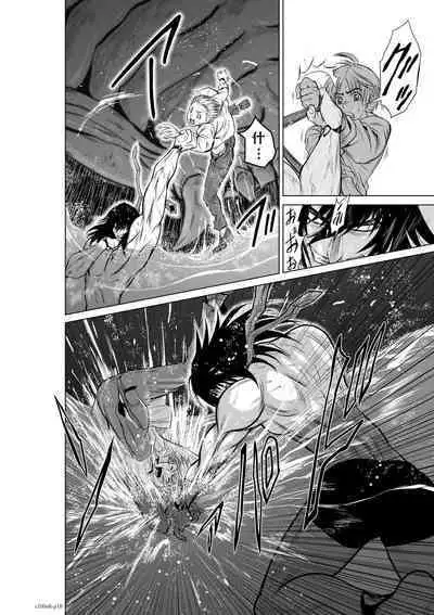 Chijou Hyakkai Ch06-10 Chinese Version「地上100阶」個人翻譯潤色