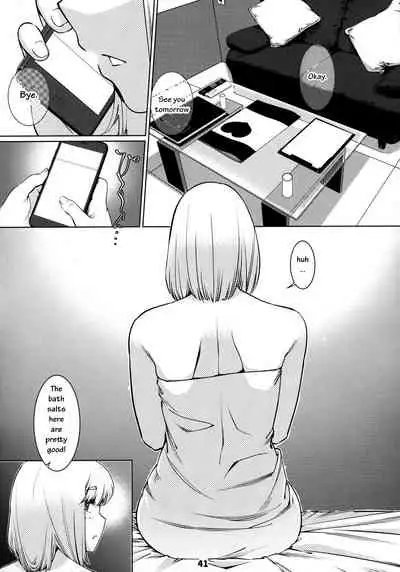 Otonano Omochiya Vol. 1-14