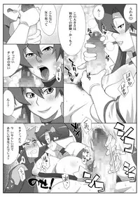 [TETRODOTOXIN (Nise Kurosaki, ST-retcher)] Bishoujo Sniper Yoko-san no ☆☆ (Tengen Toppa Gurren Lagann) [Digital]