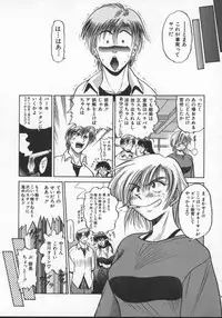 [DISTANCE] Buchou Yori Ai o Komete - Ryoko's Disastrous Days 2