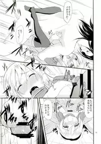 (SC2015 Summer) [Lolicon Trap (Ippon)] Yuu-chan o Kaihatsu suru Hon (Kantai Collection -KanColle-)